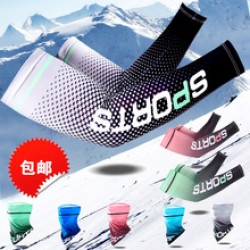 Sun protection arm sleeves, ice sleeves, summer men's large-sized fishing and cycling ice silk arm sleeves, UV sun protection arm sleeves wholesale