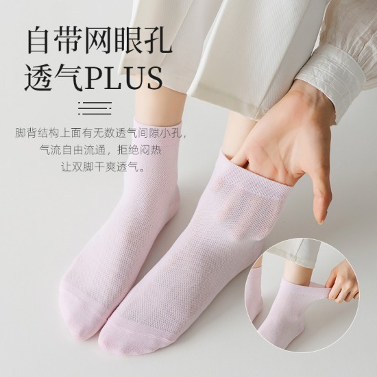 Wholesale trend of women's mesh pure cotton spring and summer thin mid-calf all-cotton casual summer women's summer long-calf cotton socks Wholesale trend of women's mesh pure cotton spring and summer thin mid-calf all-cotton casual summer women's summer long-calf cotton socks