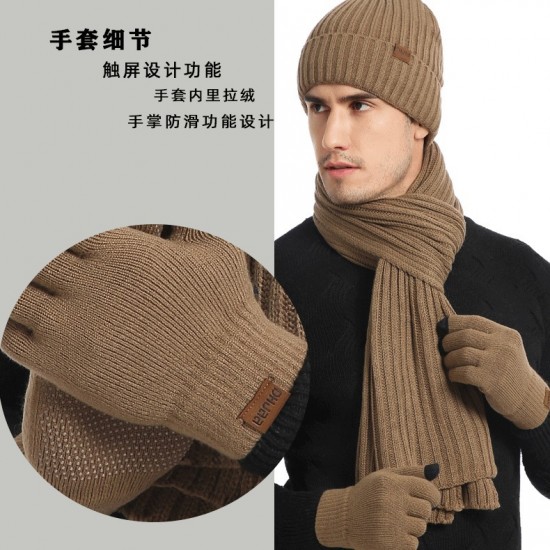 2025 Autumn And Winter Manufacturers Supply Cross-border Men's And Women's Knitted Padded Warm Wool Hat Scarf Gloves Three-piece Set 2025 Autumn And Winter Manufacturers Supply Cross-border Men's And Women's Knitted Padded Warm Wool Hat Scarf Gloves Three-piece Set