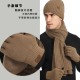 2025 Autumn And Winter Manufacturers Supply Cross-border Men's And Women's Knitted Padded Warm Wool Hat Scarf Gloves Three-piece Set 2025 Autumn And Winter Manufacturers Supply Cross-border Men's And Women's Knitted Padded Warm Wool Hat Scarf Gloves Three-piece Set