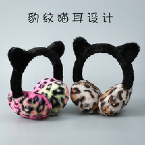 Wholesale of 2023 new warm and anti-freezing leopard print rabbit fur ear cups, foldable outdoor travel windproof hair bands and ear bags Wholesale of 2023 new warm and anti-freezing leopard print rabbit fur ear cups, foldable outdoor travel windproof hair bands and ear bags