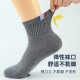 Cross-border cotton socks for autumn and winter, men's sweat-absorbing, breathable and thickened mid-leg socks, men's socks for all seasons and sports socks in stock Cross-border cotton socks for autumn and winter, men's sweat-absorbing, breathable and thickened mid-leg socks, men's socks for all seasons and sports socks in stock