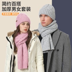 Cross-border Hat Men's And Women's Autumn And Winter Coarse Wool Twist Fleece-lined Knitted Hat Gloves Scarf Warm Suit Wholesale