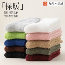 Mink fleece socks for women autumn and winter, with fleece and no shedding, home warmth, coral fleece mid-calf women's sleeping floor socks