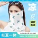 Sun protection face mask, all-in-one female neck guard for outdoor cycling, no trace UV protection, full coverage ice silk mask Sun protection face mask, all-in-one female neck guard for outdoor cycling, no trace UV protection, full coverage ice silk mask