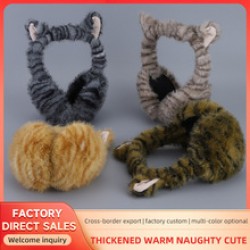 Autumn and winter children's ear protectors, plush ear cups, cartoon neutral, foldable, cold-proof and wind-proof, men's and women's warm ear cups