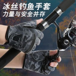 Wholesale of 2025 new outdoor Lasheli anti-slip, sun-protective fishing gloves and wear-resistant three-finger fishing lure gloves