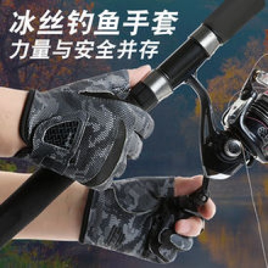 Wholesale of 2025 new outdoor Lasheli anti-slip, sun-protective fishing gloves and wear-resistant three-finger fishing lure gloves Wholesale of 2025 new outdoor Lasheli anti-slip, sun-protective fishing gloves and wear-resistant three-finger fishing lure gloves