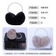 Instagram winter cute and warm ear tips, Korean solid-color plush ear bags, student anti-freezing cycling ear protectors, ear covers Instagram winter cute and warm ear tips, Korean solid-color plush ear bags, student anti-freezing cycling ear protectors, ear covers