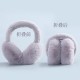 Factory wholesale foldable women's winter warm ear cups, imitation mink fur men's ear covers, cold-proof ear warm ear protectors, and consignment Factory wholesale foldable women's winter warm ear cups, imitation mink fur men's ear covers, cold-proof ear warm ear protectors, and consignment