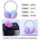 Winter plush ear cups, thickened windproof and ear-protecting Korean version cute ear tips, outdoor ear cups are fashionable and versatile