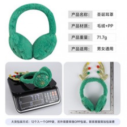 Christmas plush ear cups for girls in Korean style, cute winter foldable warm ear tips, cold-proof ears, ear warming bags