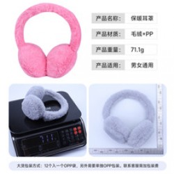 New winter warm imitation rabbit fur ear cups, foldable men's and women's ear protectors, anti-freezing and cold-proof, versatile student ear bag caps