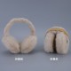 Winter anti-freezing and cold-proof ear bags, high appearance level, cute plush, foldable, winter ear protection, thickened women's warm ear cups Winter anti-freezing and cold-proof ear bags, high appearance level, cute plush, foldable, winter ear protection, thickened women's warm ear cups