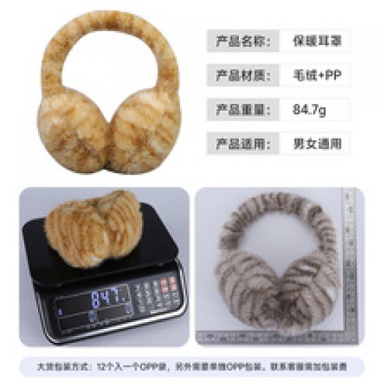 2024 new foldable ear cups for women to keep warm in winter, thickened windproof, frost-proof and cold-proof elastic headband plush ear bags 2024 new foldable ear cups for women to keep warm in winter, thickened windproof, frost-proof and cold-proof elastic headband plush ear bags