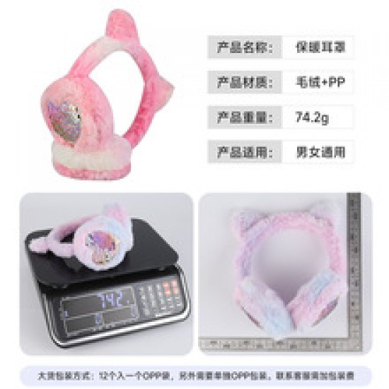 Creative new sequined cat ear plush children's warm ear cups, winter cold-proof student ear muffs and ear warmers direct sales Creative new sequined cat ear plush children's warm ear cups, winter cold-proof student ear muffs and ear warmers direct sales