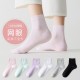 Wholesale trend of women's mesh pure cotton spring and summer thin mid-calf all-cotton casual summer women's summer long-calf cotton socks Wholesale trend of women's mesh pure cotton spring and summer thin mid-calf all-cotton casual summer women's summer long-calf cotton socks