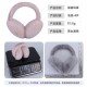 Winter anti-freezing and cold-proof ear bags, high appearance level, cute plush, foldable, winter ear protection, thickened women's warm ear cups Winter anti-freezing and cold-proof ear bags, high appearance level, cute plush, foldable, winter ear protection, thickened women's warm ear cups