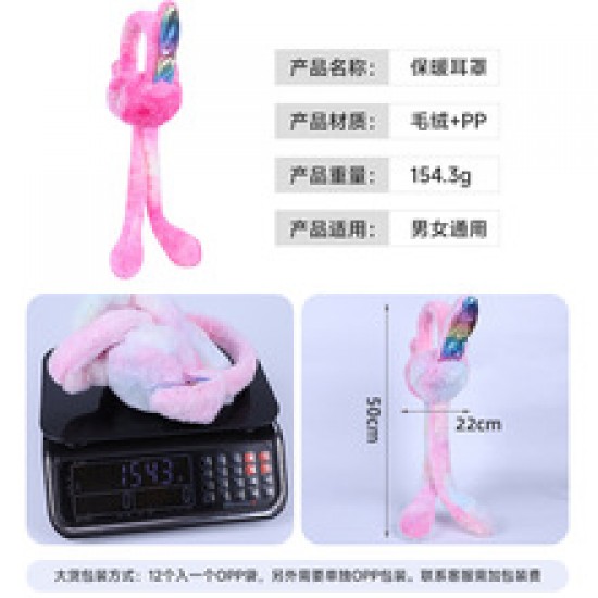 The same as Douyin's popular new parent-child shiny hair band, hat and hair accessory with rabbit ears that can be squeezed into airbags The same as Douyin's popular new parent-child shiny hair band, hat and hair accessory with rabbit ears that can be squeezed into airbags