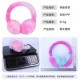 Cross-border one-corner children's warm ear cups, winter cold-proof imitation rabbit ear cups, wearable retractable ear bags in stock wholesale Cross-border one-corner children's warm ear cups, winter cold-proof imitation rabbit ear cups, wearable retractable ear bags in stock wholesale