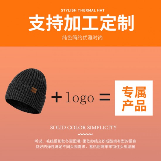 Winter Cross-border Wool Hat Middle-aged And Elderly European And American Knitted Amazon Warm Fleece-lined Hat Manufacturers In Stock Wholesale Winter Cross-border Wool Hat Middle-aged And Elderly European And American Knitted Amazon Warm Fleece-lined Hat Manufacturers In Stock Wholesale