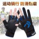 Wholesale of Luya fishing gloves for men, thickened for spring, autumn and winter, Watlu three-finger anti-slip and waterproof cycling gloves Wholesale of Luya fishing gloves for men, thickened for spring, autumn and winter, Watlu three-finger anti-slip and waterproof cycling gloves