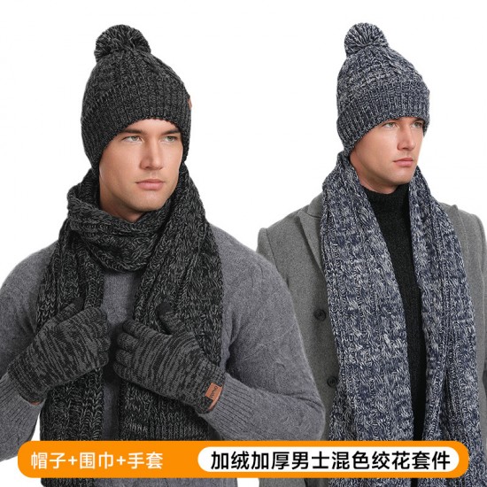 Winter Men's Warm Thick Wool Hat Gloves Scarf Three-piece Cross-border Outdoor Knitted Warm Hat Winter Men's Warm Thick Wool Hat Gloves Scarf Three-piece Cross-border Outdoor Knitted Warm Hat