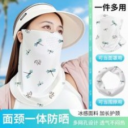 Sun protection face mask, all-in-one female neck guard for outdoor cycling, no trace UV protection, full coverage ice silk mask