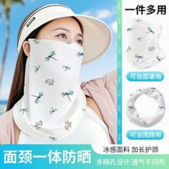 Sun protection face mask, all-in-one female neck guard for outdoor cycling, no trace UV protection, full coverage ice silk mask Sun protection face mask, all-in-one female neck guard for outdoor cycling, no trace UV protection, full coverage ice silk mask
