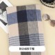 Blue checkered whitening scarf for women, thick and warm faux cashmere scarf for autumn and winter, student Korean version versatile shawl trendy Blue checkered whitening scarf for women, thick and warm faux cashmere scarf for autumn and winter, student Korean version versatile shawl trendy