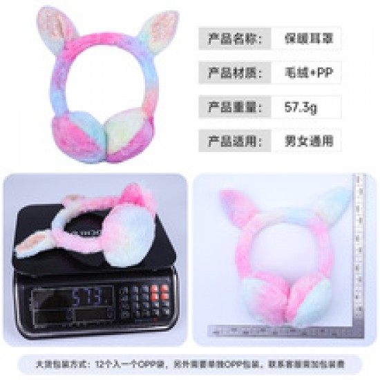 Cross-border ear cups, fashionable sequins, rabbit-ear ear tips, simple rainbow series ear bags, plush, colorful and warm ear cups Cross-border ear cups, fashionable sequins, rabbit-ear ear tips, simple rainbow series ear bags, plush, colorful and warm ear cups