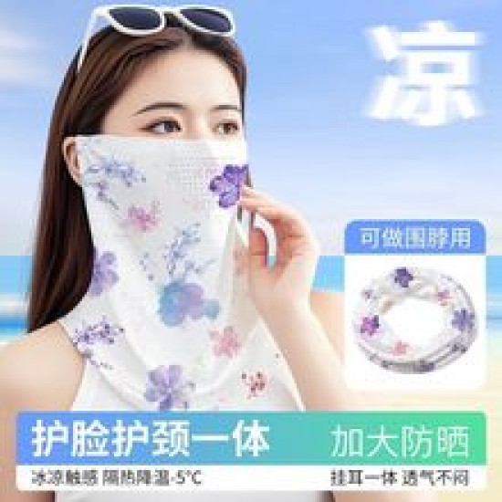 Sun protection face mask, all-in-one female neck guard for outdoor cycling, no trace UV protection, full coverage ice silk mask Sun protection face mask, all-in-one female neck guard for outdoor cycling, no trace UV protection, full coverage ice silk mask