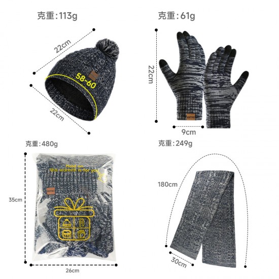 Winter Men's Warm Thick Wool Hat Gloves Scarf Three-piece Cross-border Outdoor Knitted Warm Hat Winter Men's Warm Thick Wool Hat Gloves Scarf Three-piece Cross-border Outdoor Knitted Warm Hat