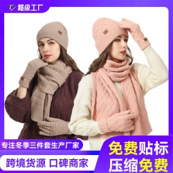 Cross-border Scarf Gloves Hat Three-piece Winter Cold-proof Earmuffs Head Wool Outdoor Warm Knitted Hat