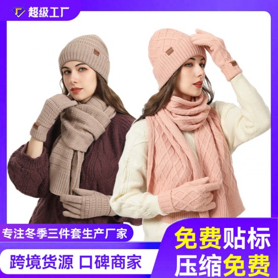 Cross-border Scarf Gloves Hat Three-piece Winter Cold-proof Earmuffs Head Wool Outdoor Warm Knitted Hat Cross-border Scarf Gloves Hat Three-piece Winter Cold-proof Earmuffs Head Wool Outdoor Warm Knitted Hat