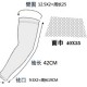 Sun protection arm sleeves, ice sleeves, summer men's large-sized fishing and cycling ice silk arm sleeves, UV sun protection arm sleeves wholesale Sun protection arm sleeves, ice sleeves, summer men's large-sized fishing and cycling ice silk arm sleeves, UV sun protection arm sleeves wholesale
