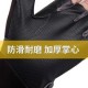 Wholesale of Luya fishing gloves for men, thickened for spring, autumn and winter, Watlu three-finger anti-slip and waterproof cycling gloves Wholesale of Luya fishing gloves for men, thickened for spring, autumn and winter, Watlu three-finger anti-slip and waterproof cycling gloves