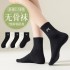 2024 autumn/Winter cross-border European women's socks, cute black jacquard bow, breathable and fashionable mid-calf long socks