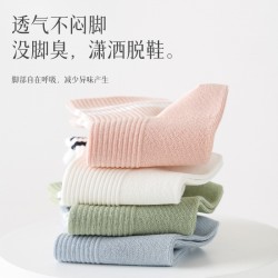Cross-border women's solid color two-bar sweat-absorbing and breathable autumn and winter warm mid-leg socks, versatile and trendy candy-colored socks